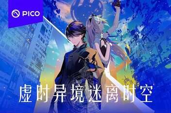 虚时异境:迷离时空 双重版/DYSCHRONIA: Chronos Alternate – Dual Edition-pp游戏仓库