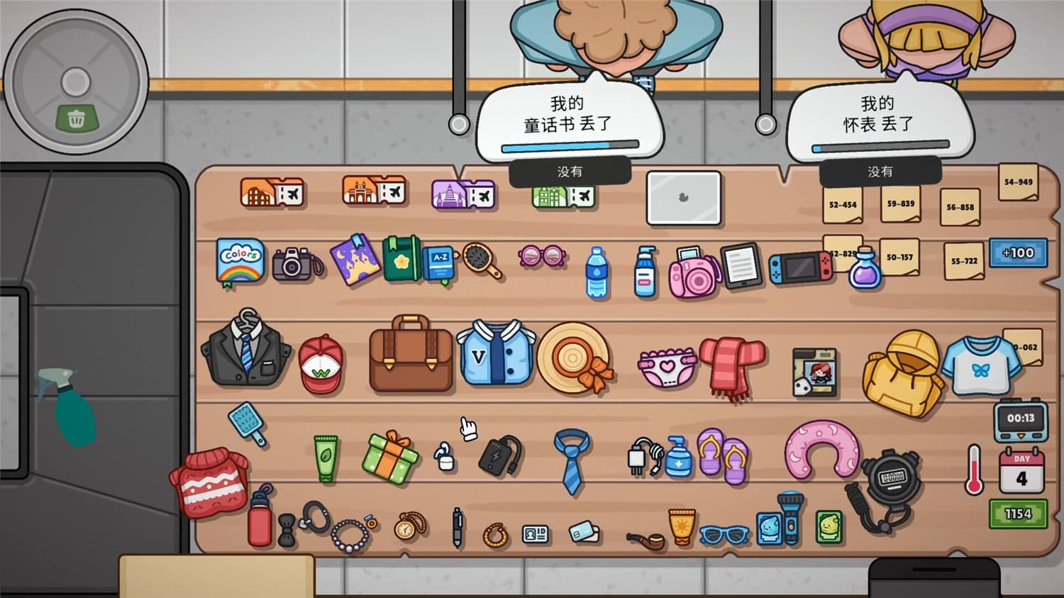 图片[1]-失物招领模拟器/Lost But Found-pp游戏仓库