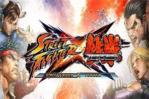 街头霸王X铁拳/Street Fighter X Tekken(全DCL V1.08)-pp游戏仓库
