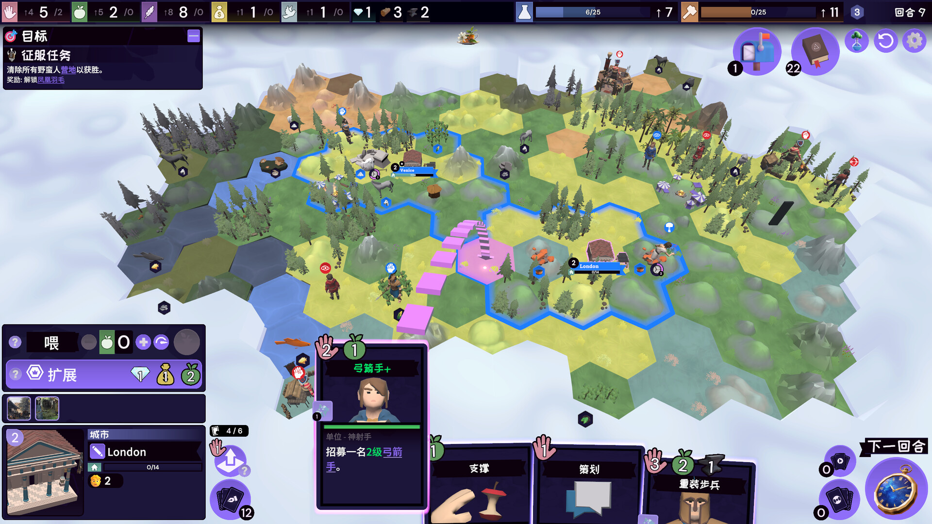 图片[2]-肉鸽文明/Rogue Hex-pp游戏仓库