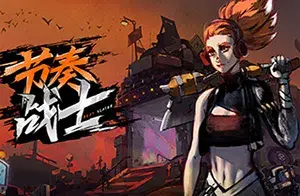 节奏战士/Beat Slayer-pp游戏仓库