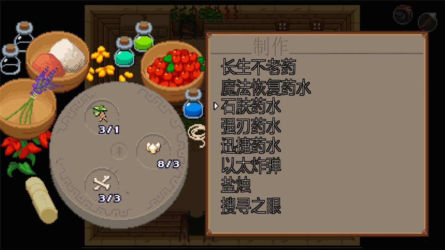 图片[5]-海洋之心/Ocean s Heart-pp游戏仓库