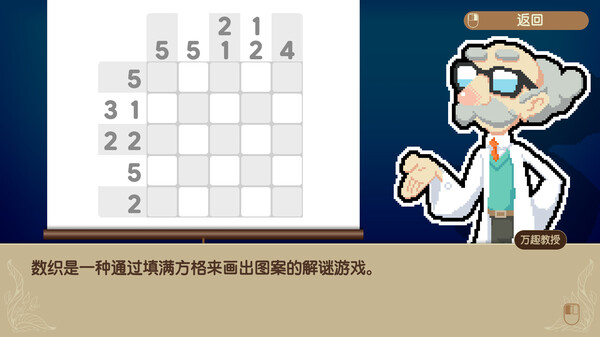 图片[5]-拼图冒险：牧场物语/Piczle Cross: Story of Seasons-pp游戏仓库