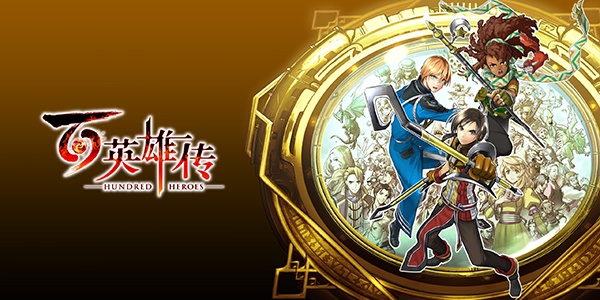 图片[4]-英雄传:百英雄 百英雄传/Eiyuden Chronicle:Hundred Heroes-pp游戏仓库