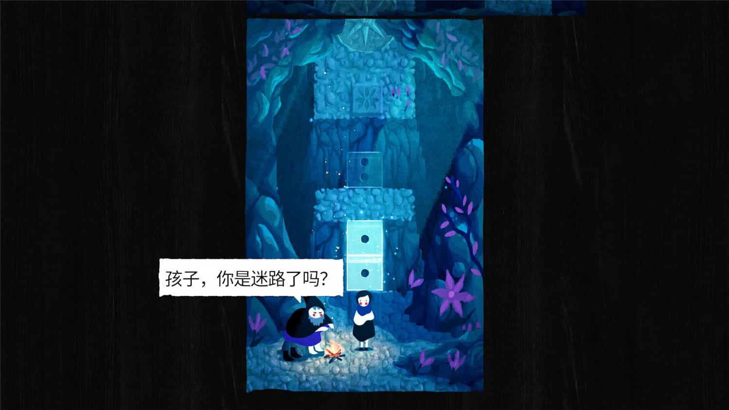 图片[1]-纸间谜迹/Paper Trail-pp游戏仓库