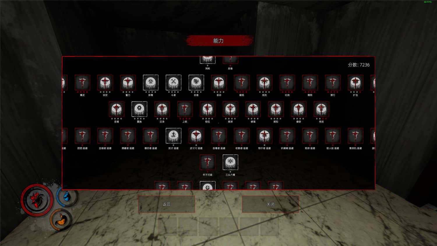 图片[4]-第44层/Floor44-pp游戏仓库