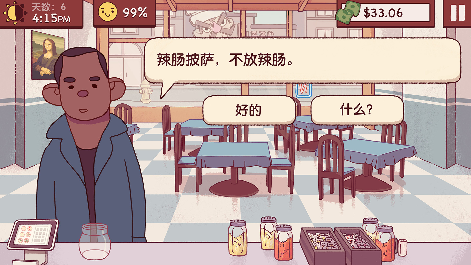 图片[3]-可口的披萨，美味的披萨/Good Pizza, Great Pizza-pp游戏仓库