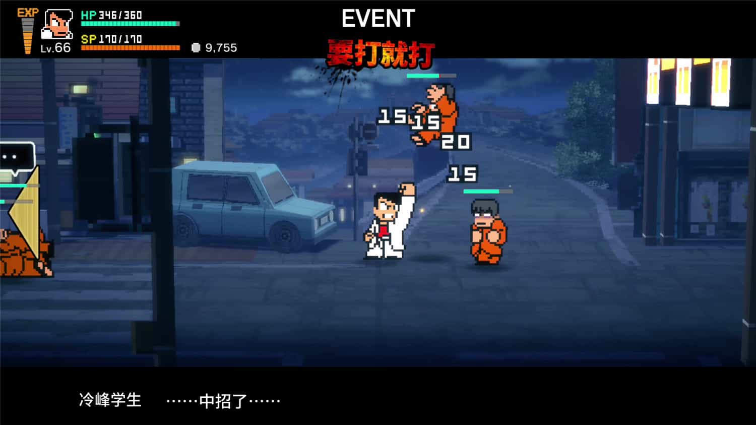 图片[1]-热血物语SP/River City: Rival Showdown-pp游戏仓库