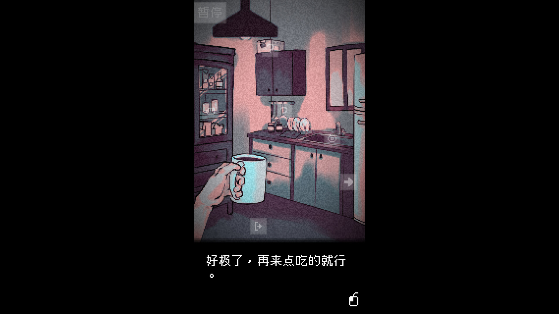 图片[1]-抬头只见天花板/Looking Up I See Only A Ceiling-pp游戏仓库