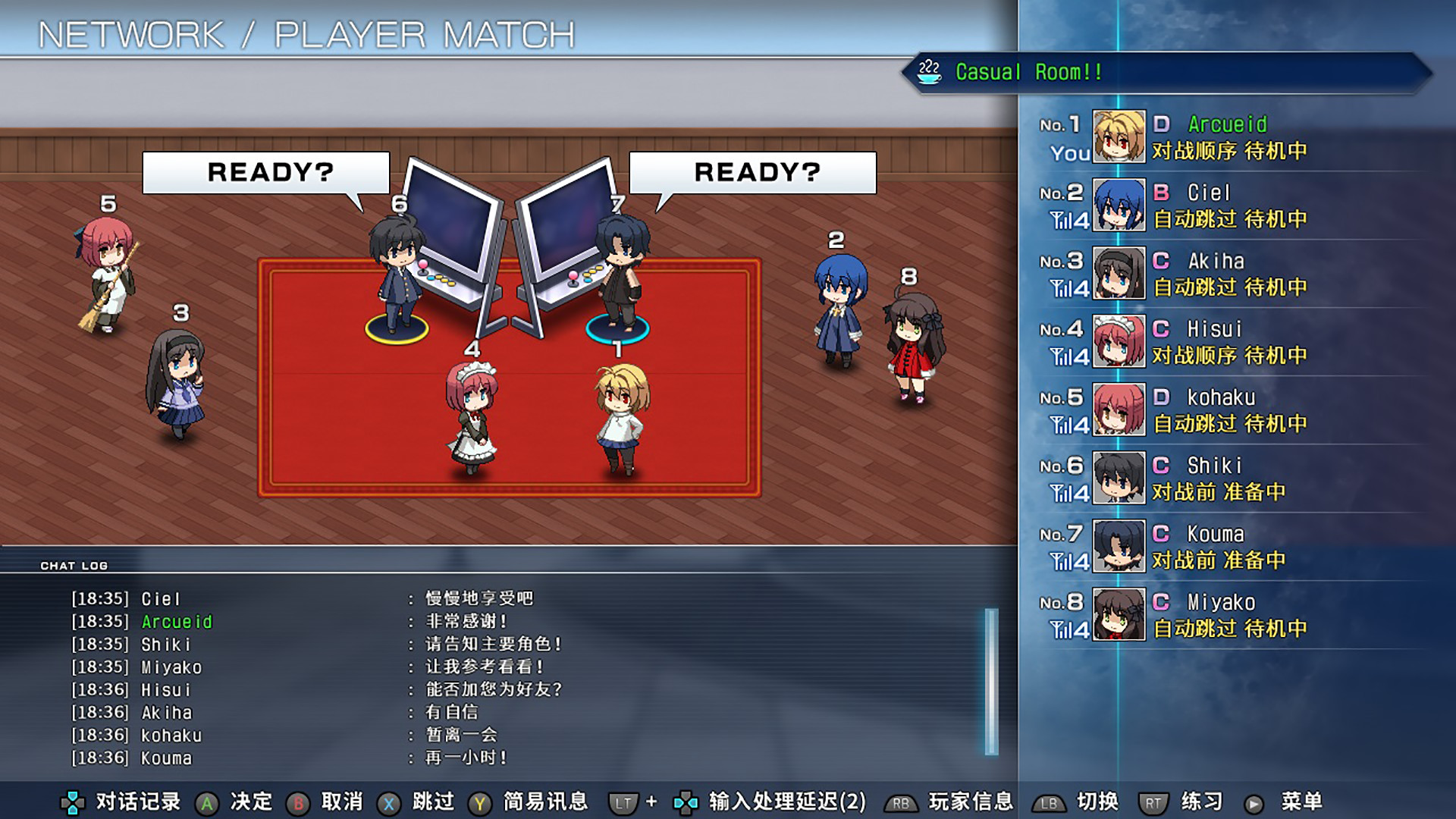 图片[5]-月姬乱斗/月姬格斗/MELTY BLOOD: TYPE LUMINA-pp游戏仓库