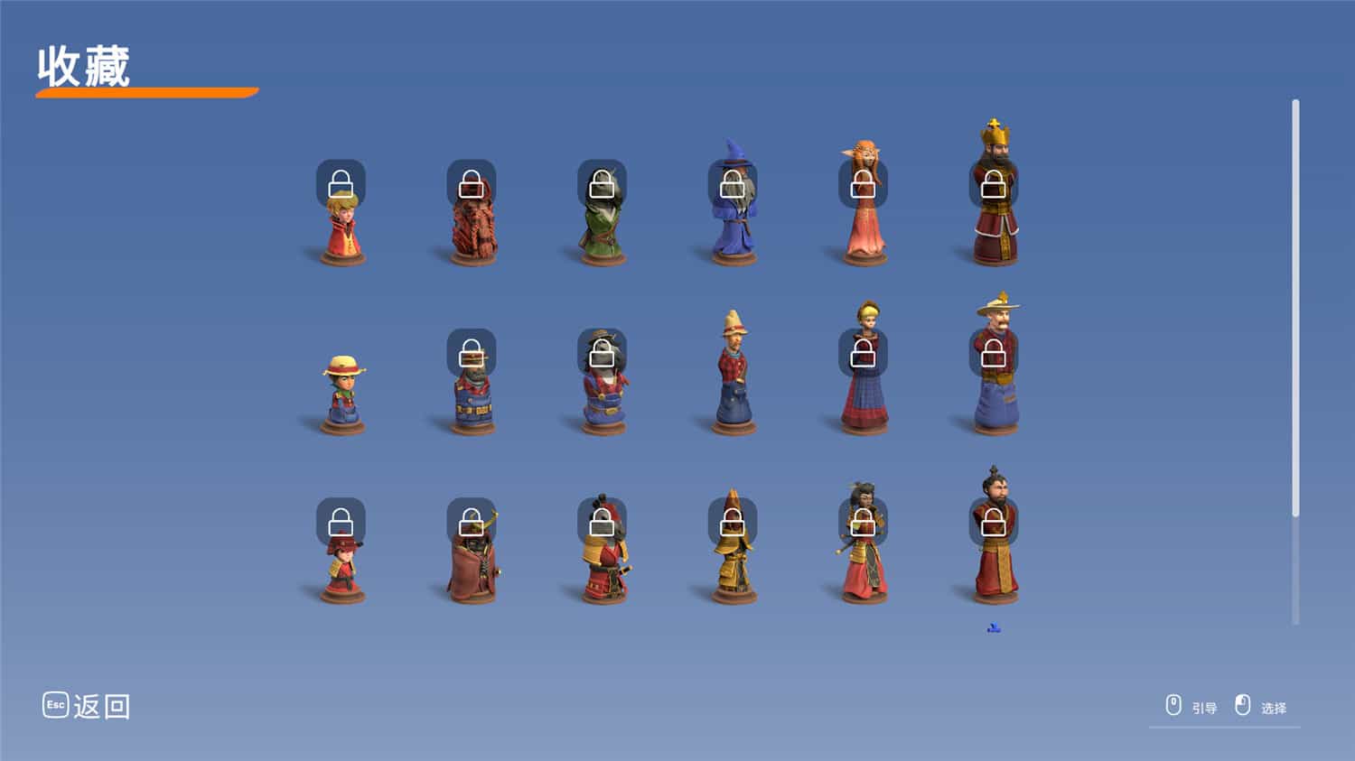 图片[3]-棋境漫游/Chessarama-pp游戏仓库