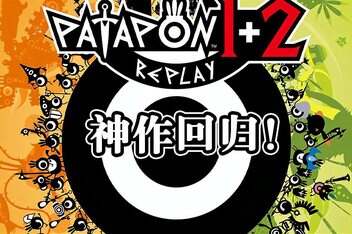 啪嗒砰1+2重制版/PATAPON 1+2 REPLAY-pp游戏仓库