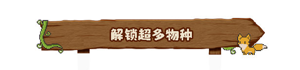 图片[1]-动物栏：桌面牧场/Tiny Pasture-pp游戏仓库