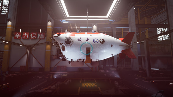 图片[2]-蛟龙号探险记/The Deep Diving of Flood Dragon-pp游戏仓库