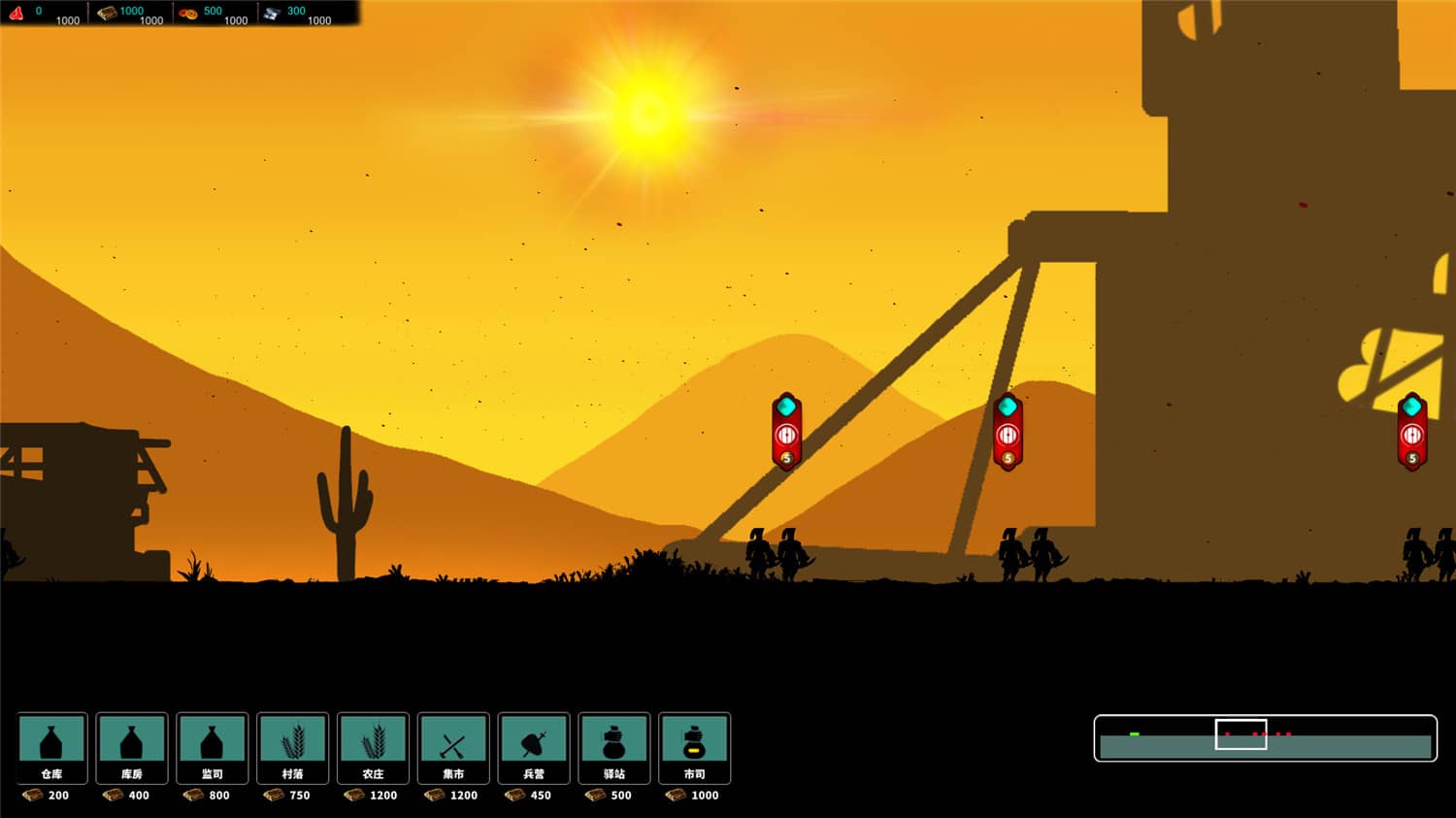 图片[1]-明末边军1644/Frontier Army 1644-pp游戏仓库