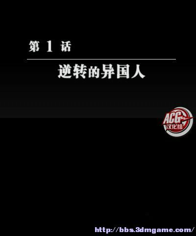 图片[2]-逆转裁判6/Gyakuten Saiban 6-pp游戏仓库