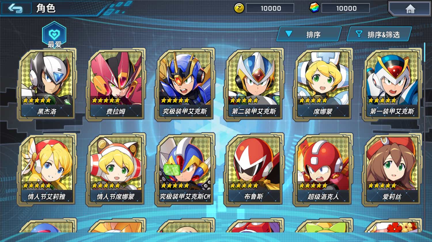 图片[4]-洛克人X DiVE/ROCKMAN X DiVE Offline-pp游戏仓库