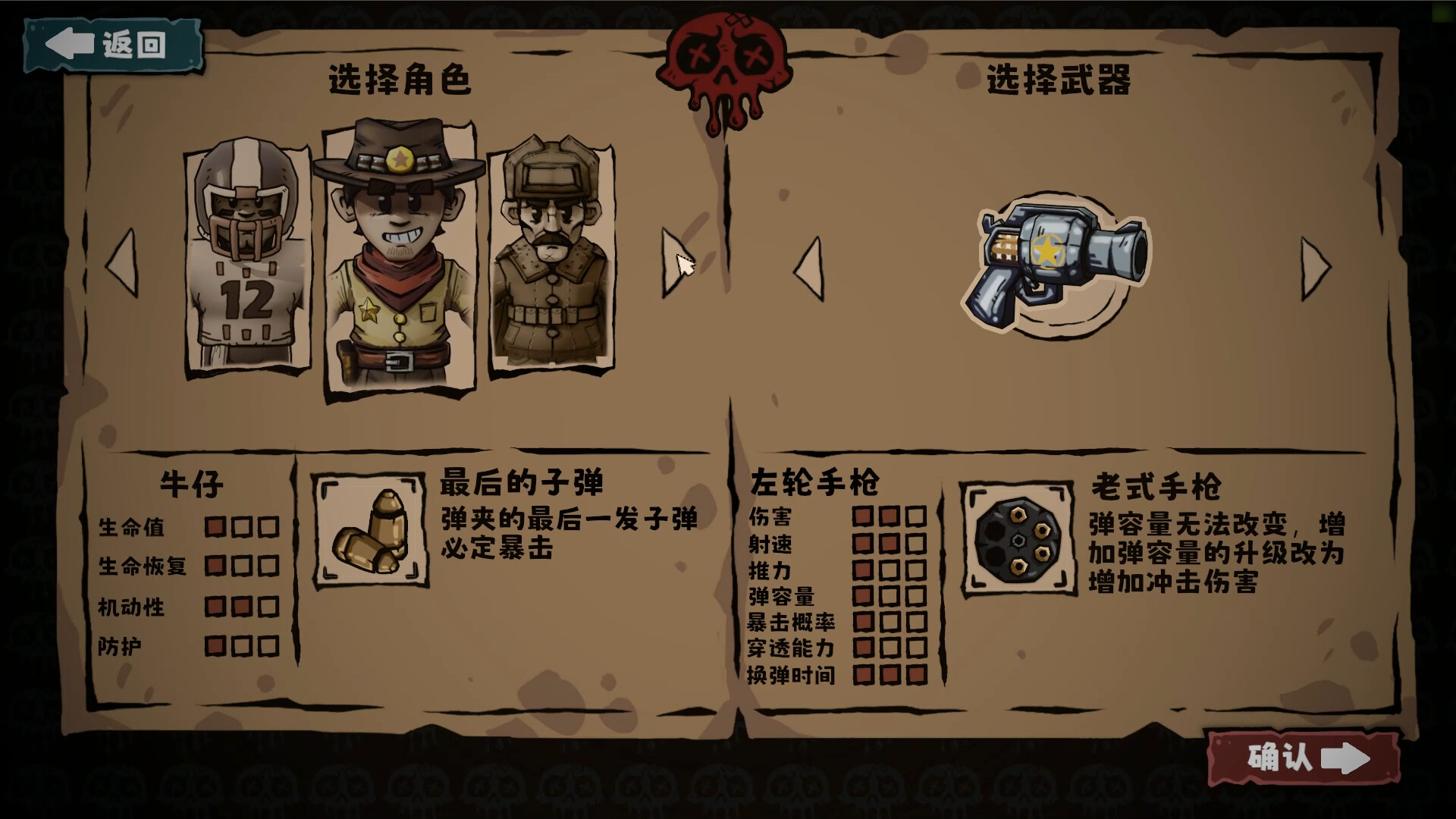 图片[1]-怪奇乐园/Thriller Garden-pp游戏仓库