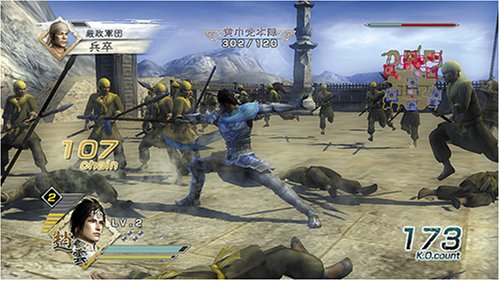 图片[3]-真三国无双5/Dynasty Warriors 5-pp游戏仓库