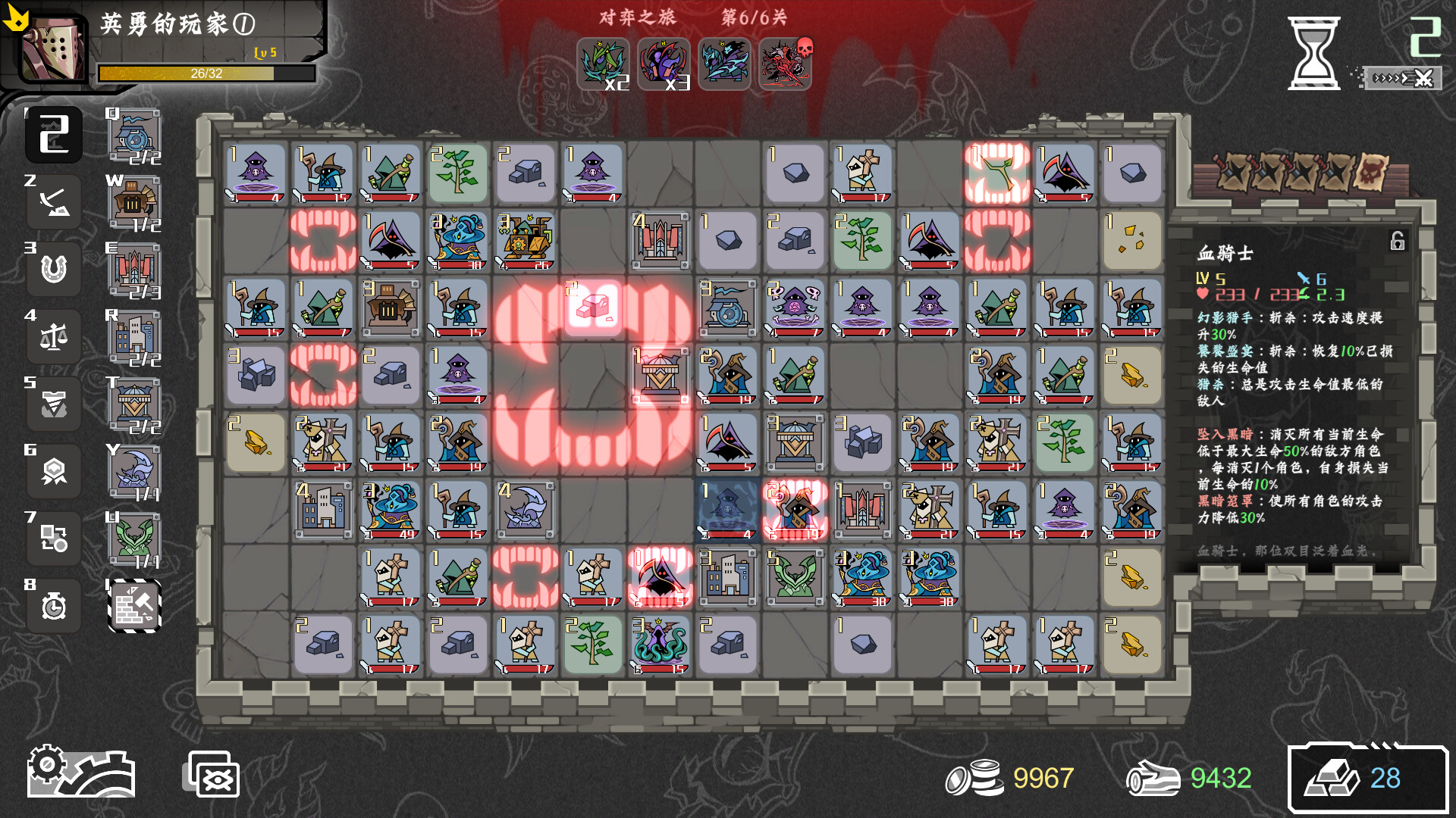 图片[4]-不是地下城 暴君的棋局  Build.13461687-1.0215-pp游戏仓库