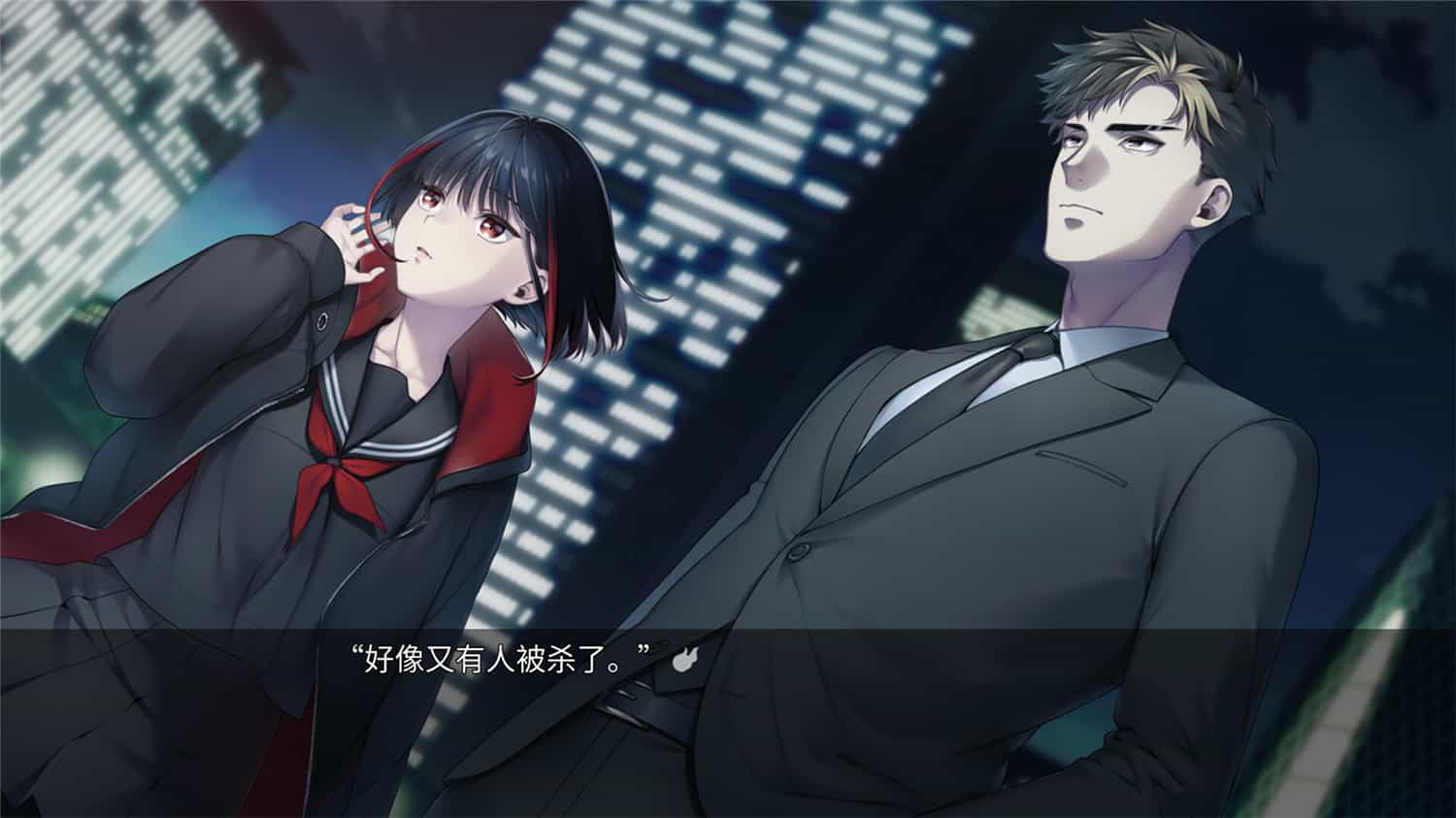 图片[3]-新宿葬命/SHINJUKU SOUMEI-pp游戏仓库