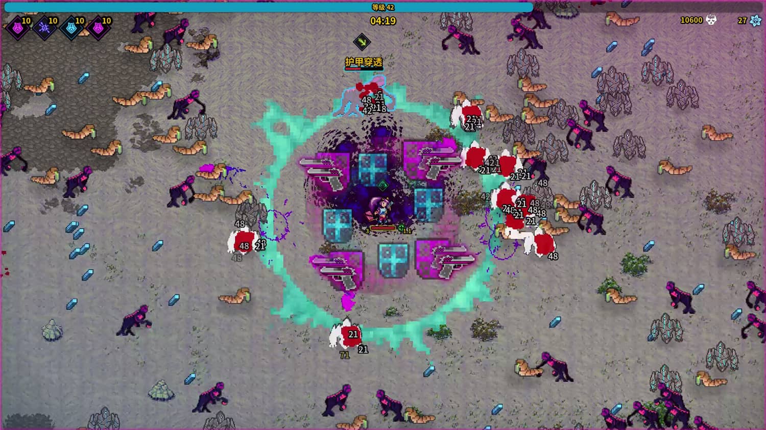 图片[5]-魔法书幸存者/Spellbook Demonslayers-pp游戏仓库