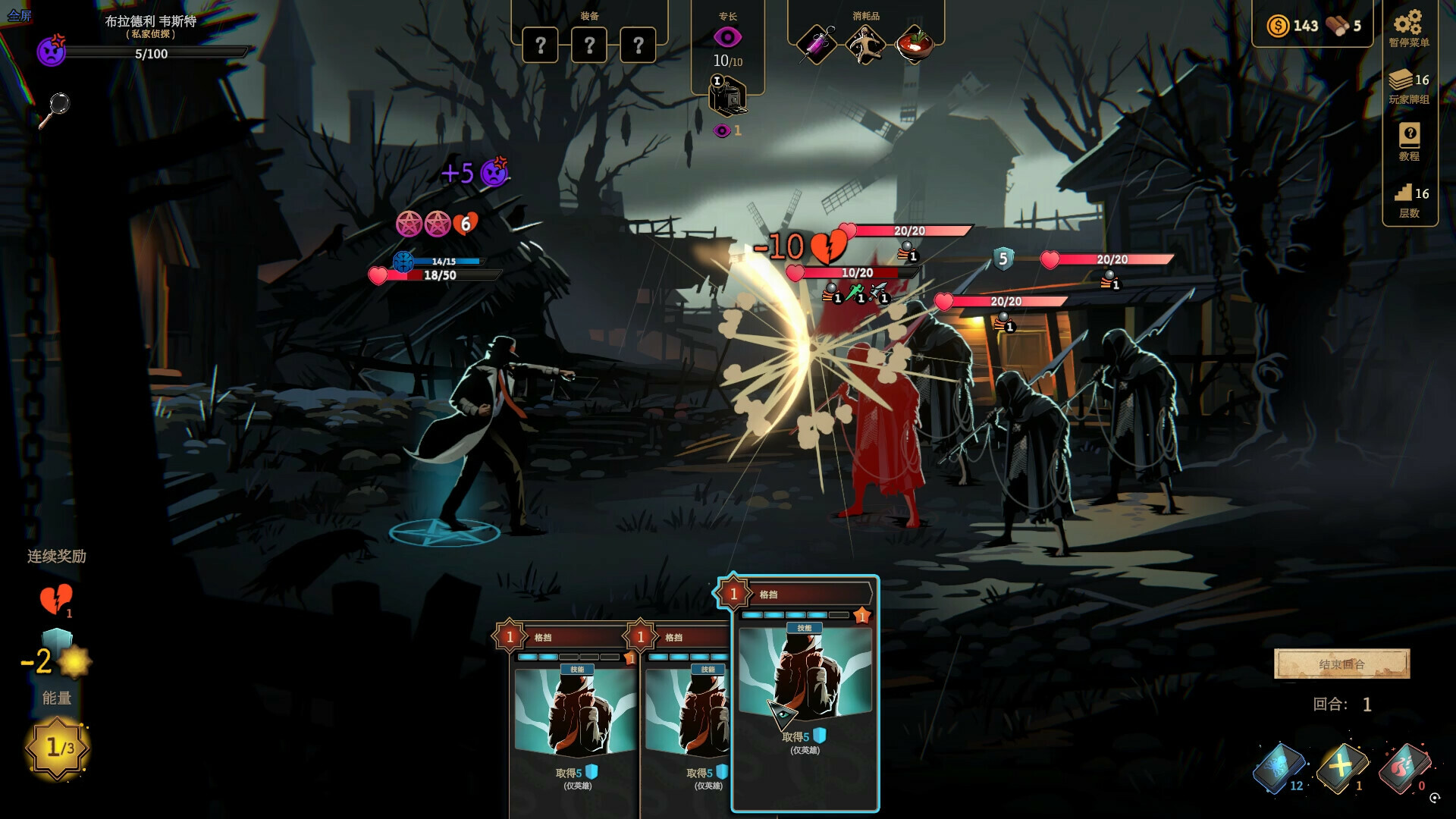 图片[7]-蠕行的恐惧：克苏鲁选集/Menace from the Deep-pp游戏仓库