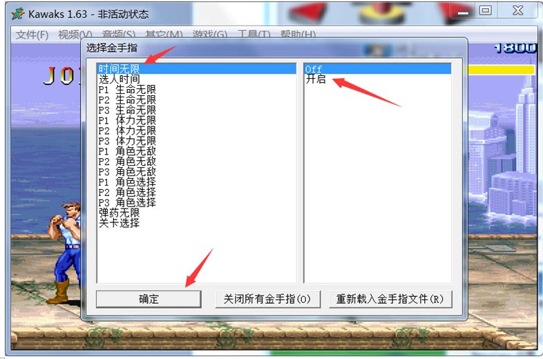 图片[6]-街机合集（经典街机+小霸王+口袋妖怪+三国战纪+西游记等）-pp游戏仓库
