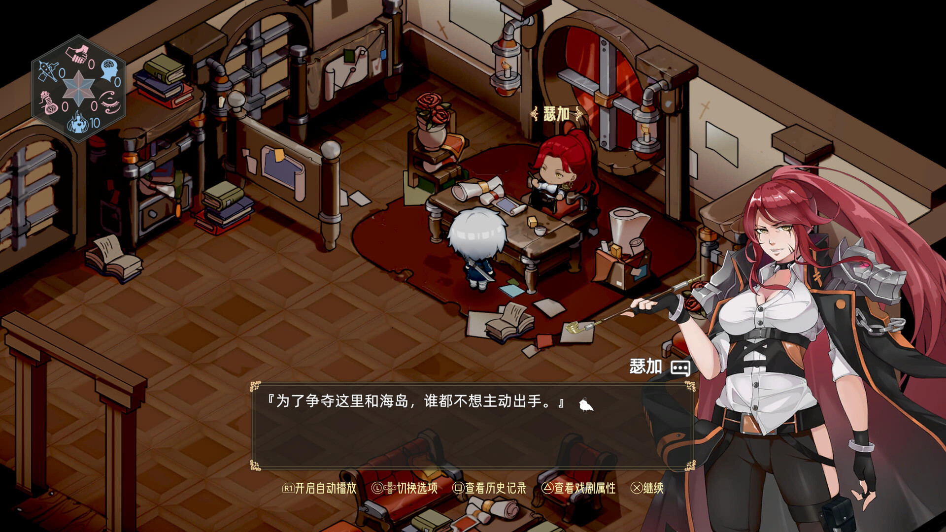 图片[2]-时灵：星辰愚者/Souls of Chronos-pp游戏仓库