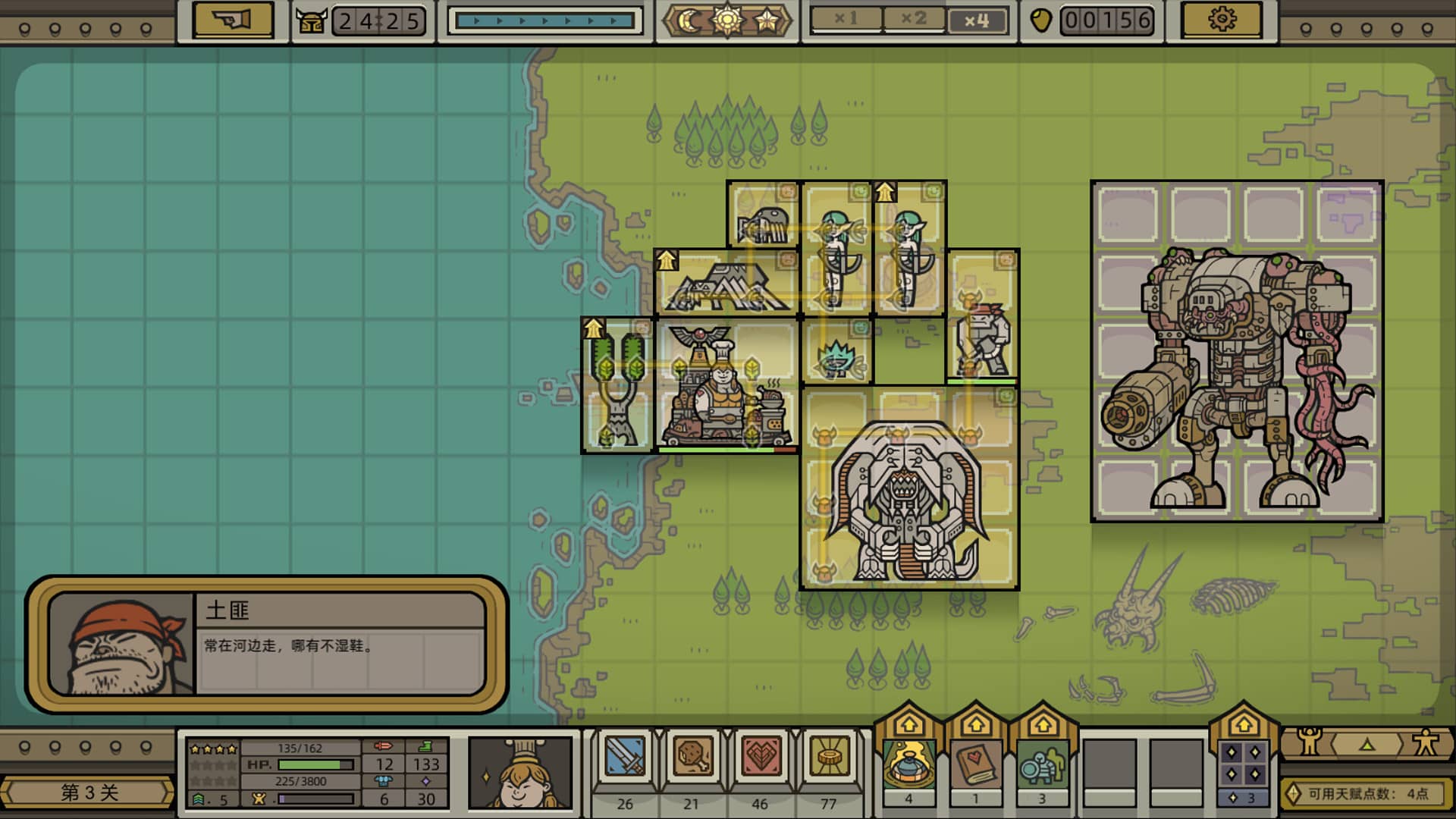 图片[5]-军团/LEGIONCRAFT-pp游戏仓库