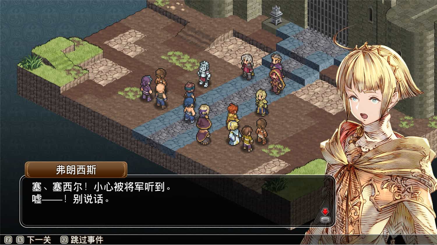 图片[1]-佣兵之翼：伪之不死鸟/Mercenaries Wings: The False Phoenix-pp游戏仓库