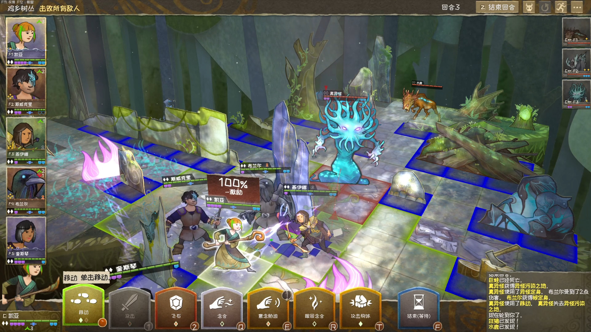 图片[5]-荒野传说/漫野奇谭/Wildermyth-pp游戏仓库