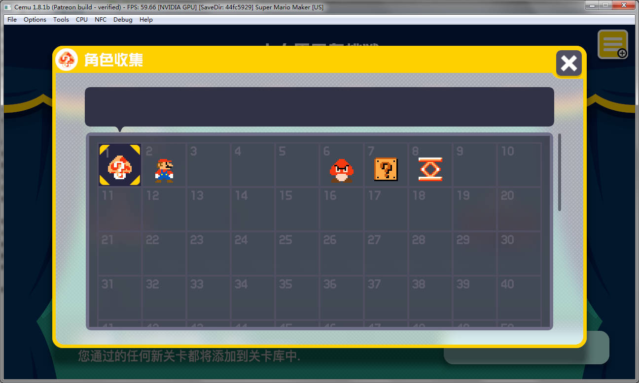 图片[4]-超级马里奥制造/Super Mario Maker-pp游戏仓库