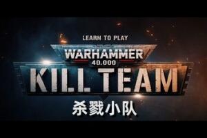 杀戮小队/Killsquad-pp游戏仓库