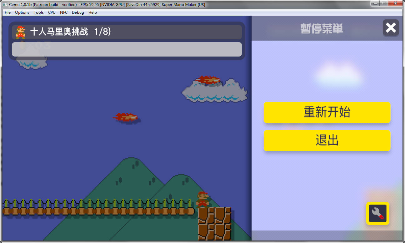 图片[3]-超级马里奥制造/Super Mario Maker-pp游戏仓库