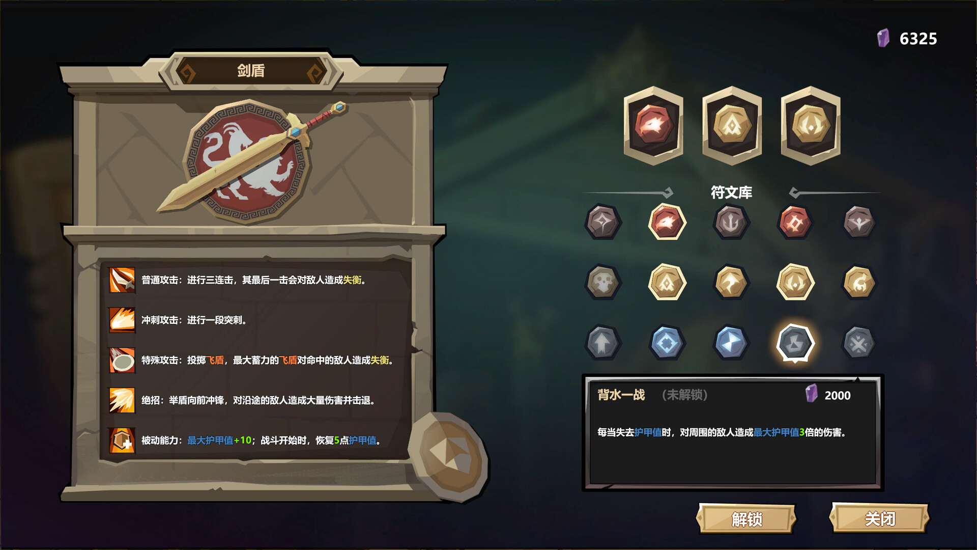 图片[2]-旅人竞技场/Traveler Arena-pp游戏仓库