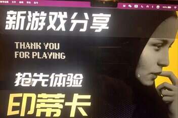 印蒂卡/INDIKA-pp游戏仓库