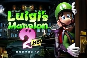 路易吉洋馆2HD/路易吉鬼屋2HD/Luigis Mansion 2 HD（+模拟器运行）-pp游戏仓库