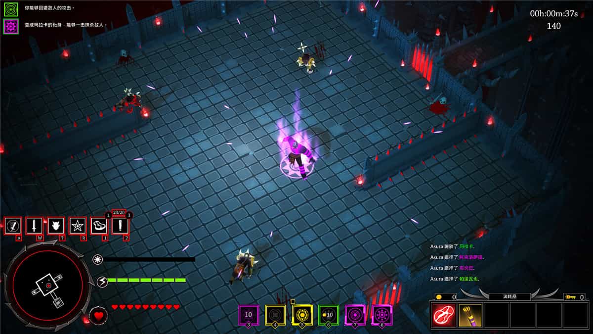 图片[4]-战神阿修罗/Asura: Vengeance Edition-pp游戏仓库