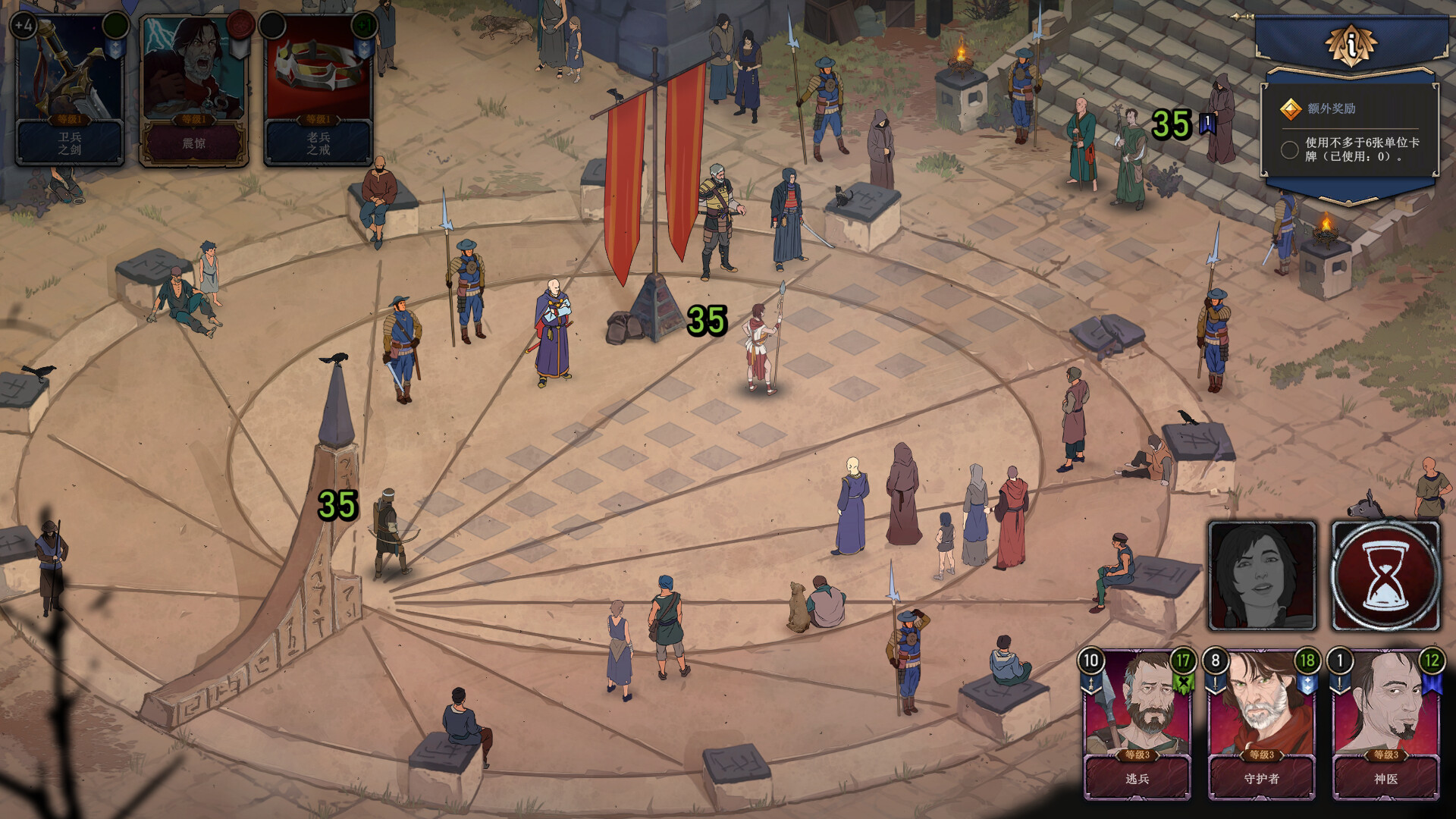 图片[1]-诸神灰烬：抉择/Ash of Gods: The Way-pp游戏仓库