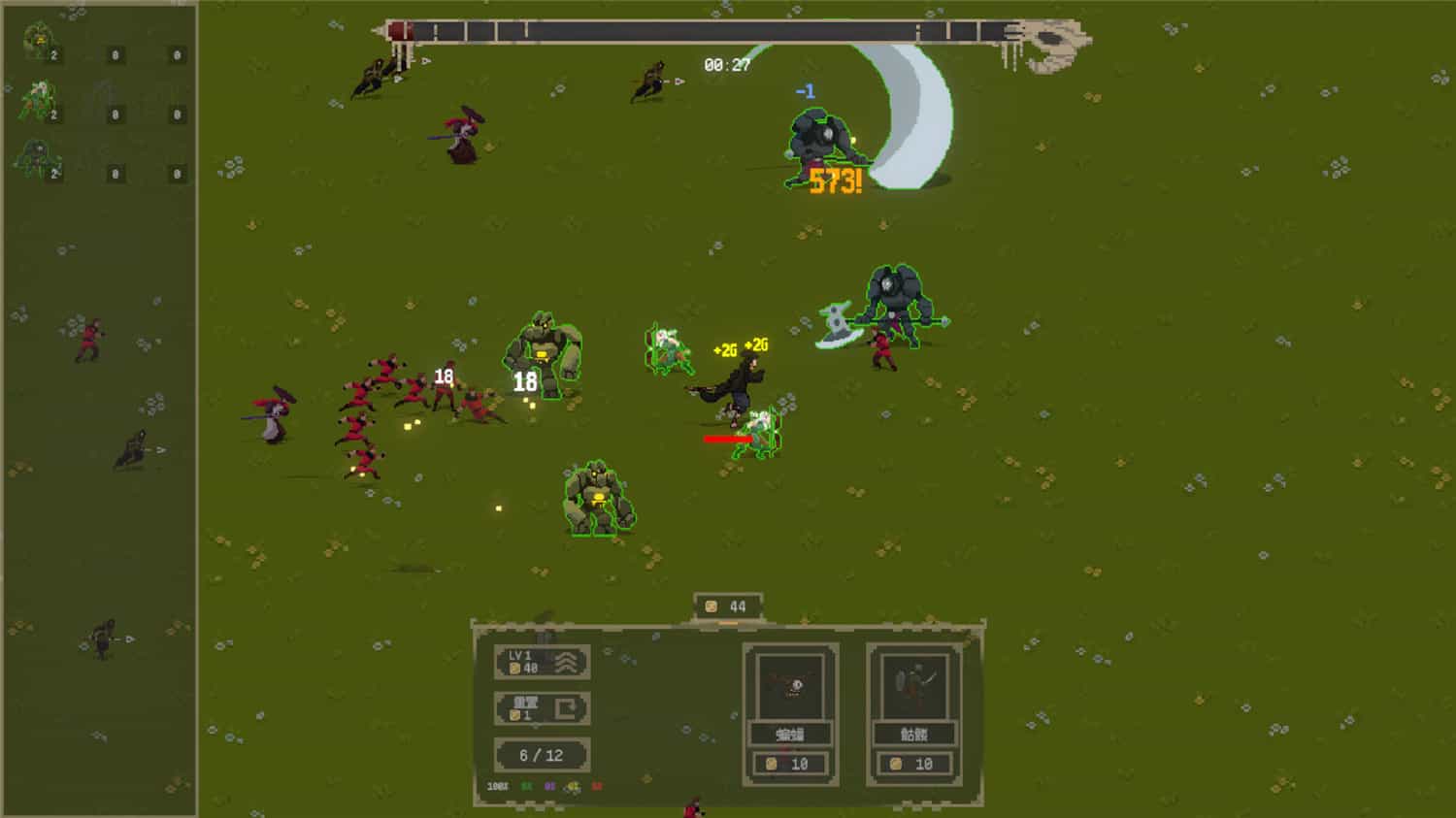 图片[2]-召唤兽/Summonsters-pp游戏仓库