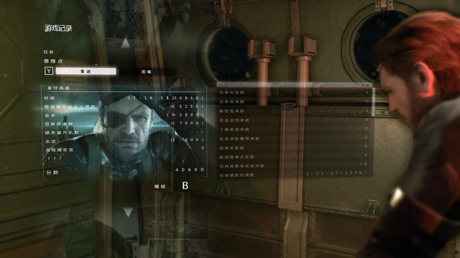 图片[6]-合金装备5：原爆点/Metal Gear Solid V: Ground Zeroes-pp游戏仓库