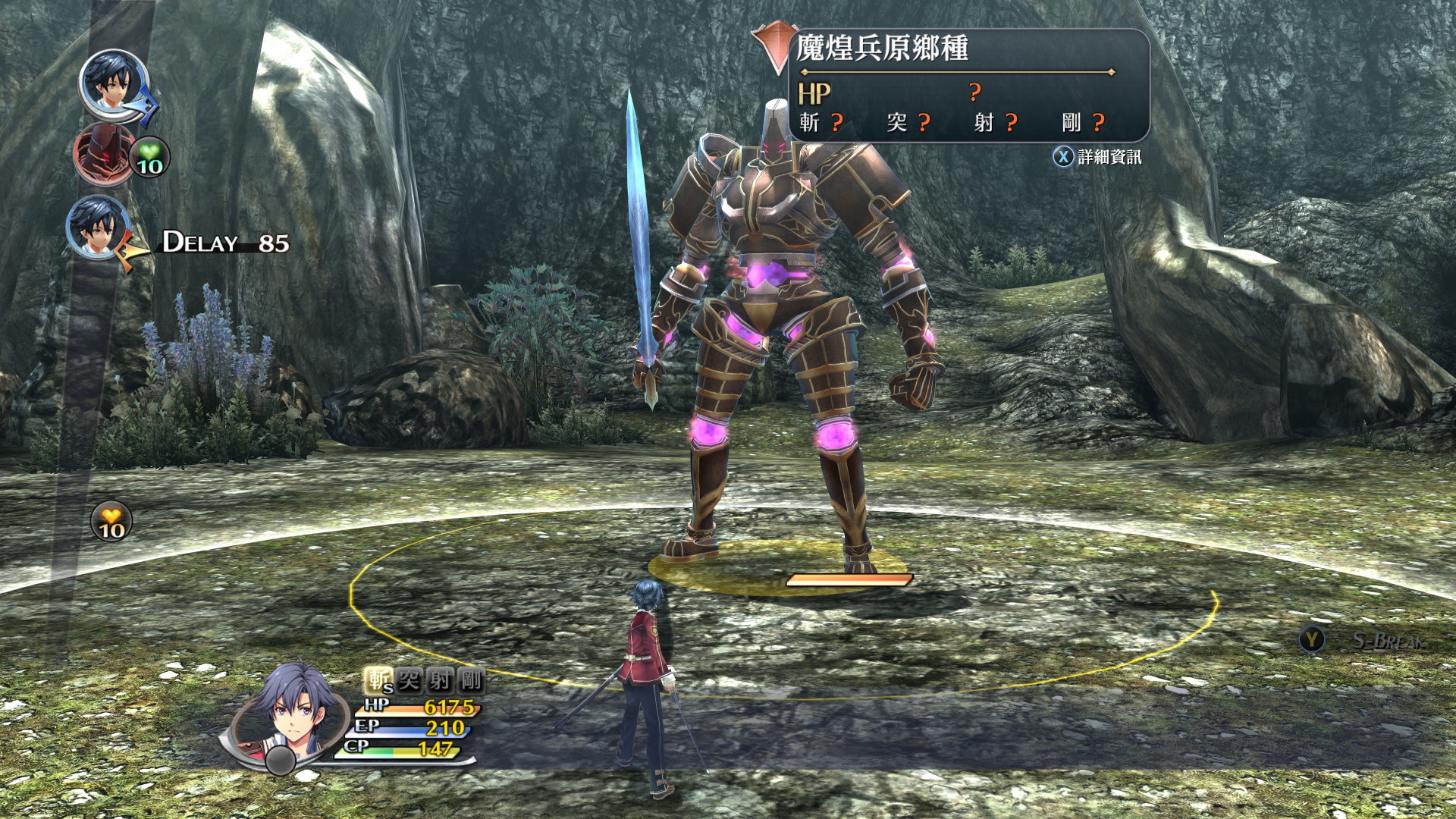 图片[6]-英雄传说：闪之轨迹2 高清版/The Legend of Heroes: Sen no Kiseki I KAI-pp游戏仓库