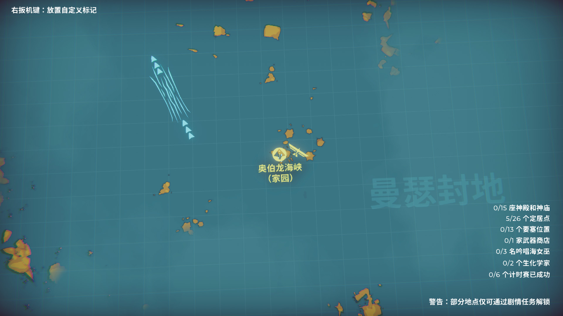 图片[7]-空战猎鹰/The Falconeer-pp游戏仓库