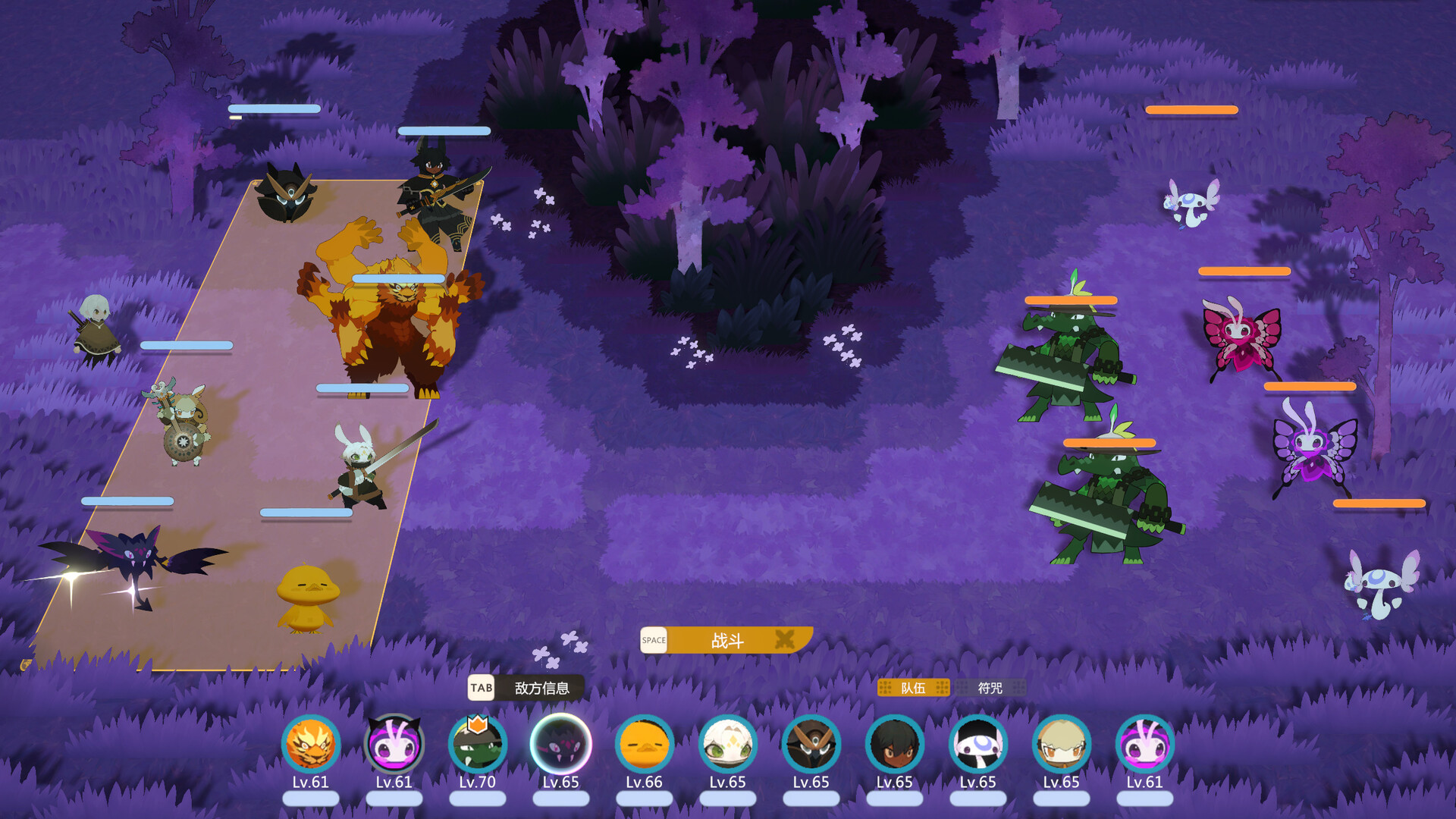 图片[4]-妖之乡/Yaoling Mythical Journey-pp游戏仓库