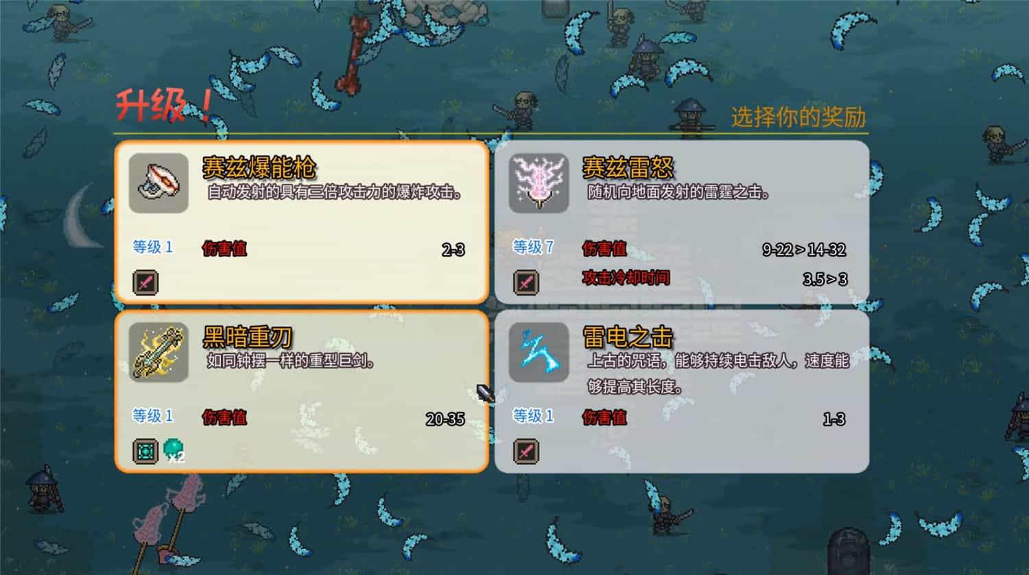 图片[3]-单刷传说/Sole Sag-pp游戏仓库