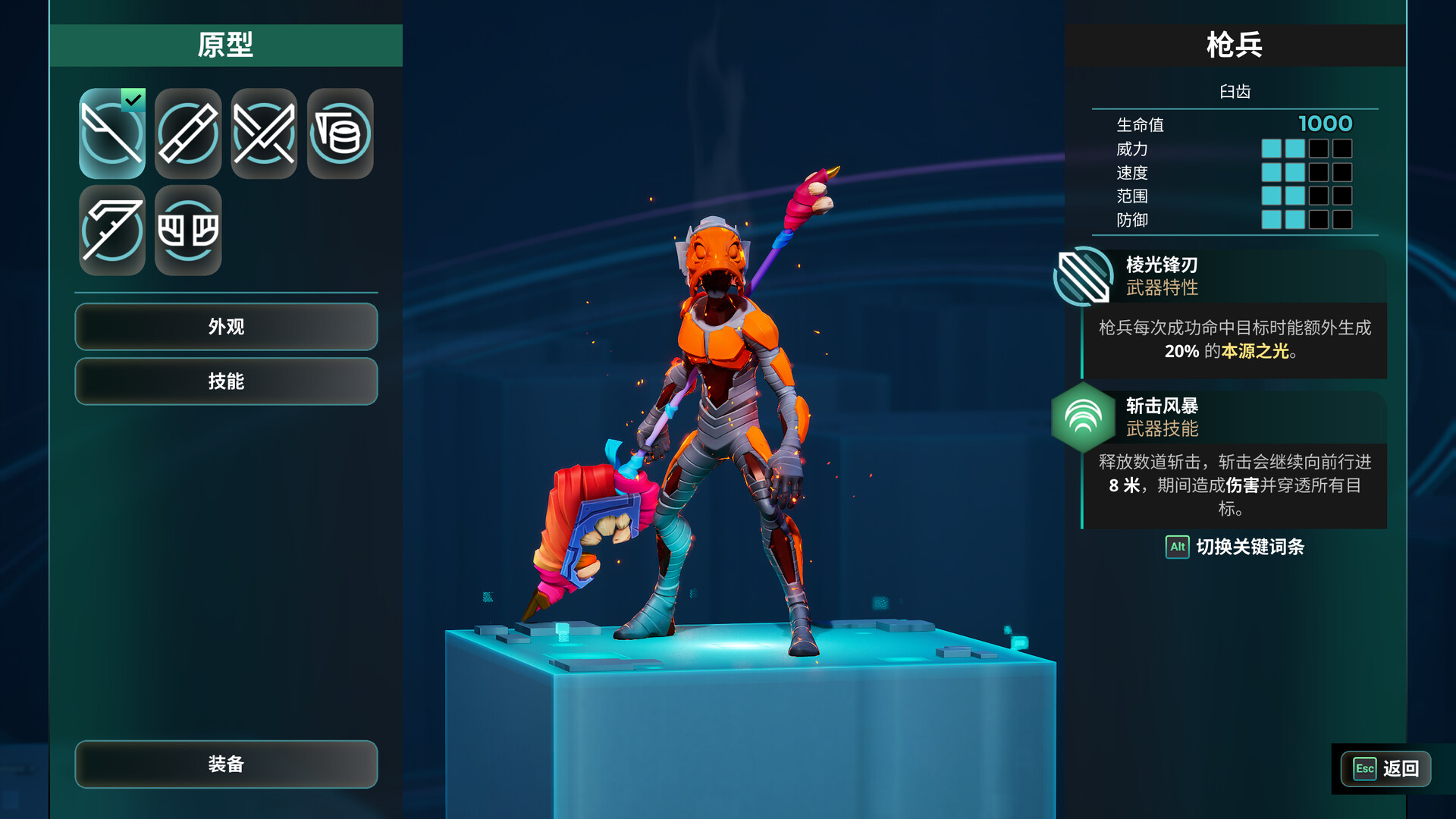 图片[6]-破神者/GODBREAKERS-pp游戏仓库