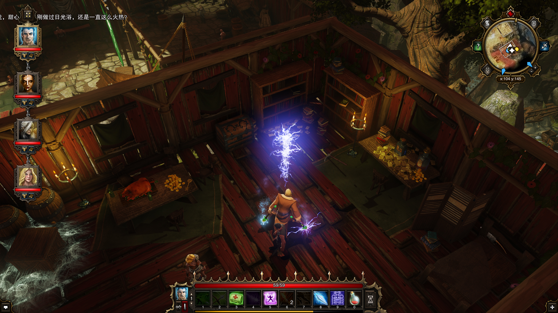 图片[1]-神界： 原罪加强版/Divinity: Original Sin – Enhanced Edition-pp游戏仓库