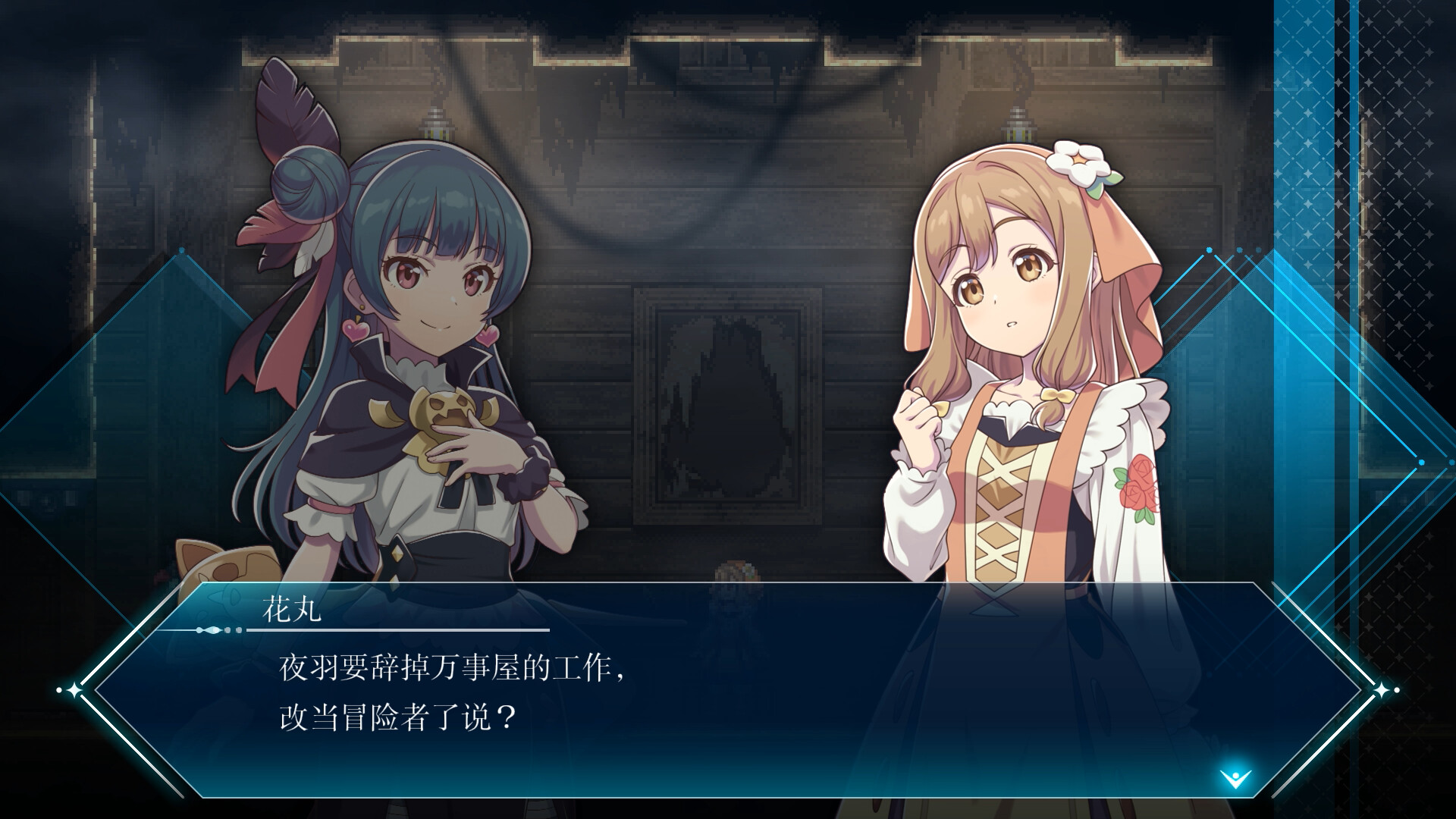 图片[8]-幻日夜羽 -湛海耀光- /YOHANE THE PARHELION -BLAZE in the DEEPBLUE-pp游戏仓库