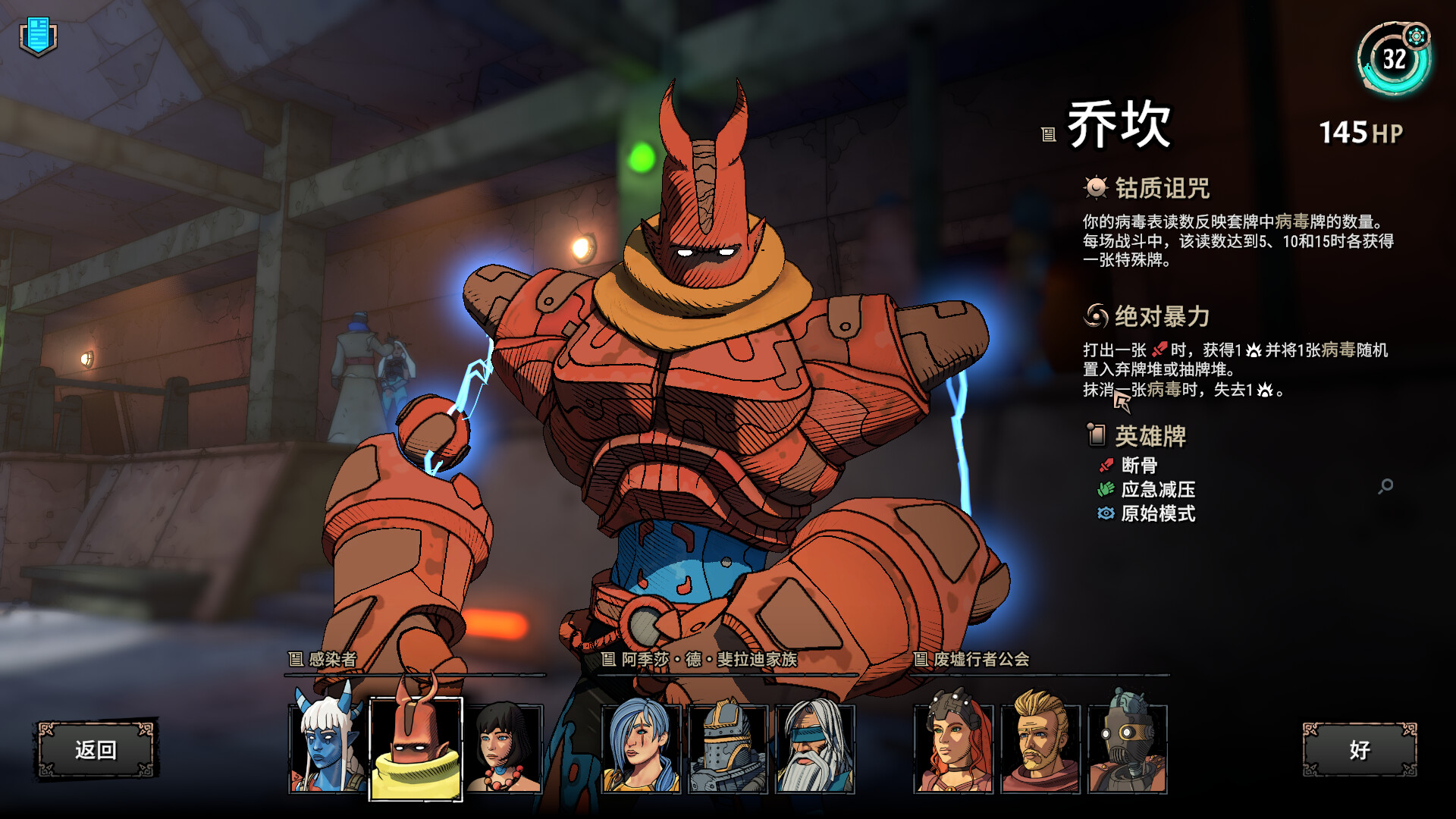 图片[1]-奥雷萨之下/Beneath Oresa-pp游戏仓库